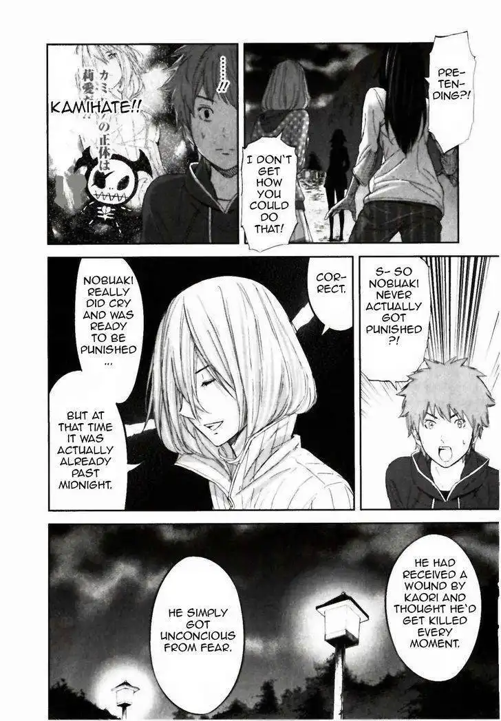 Ousama Game (Renda Hitori) Chapter 22 26
